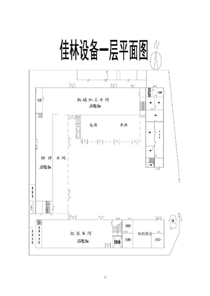 自有厂房 高速路口附近-图5